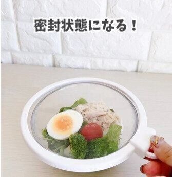 【セリア】ワンプッシュで簡単密着！