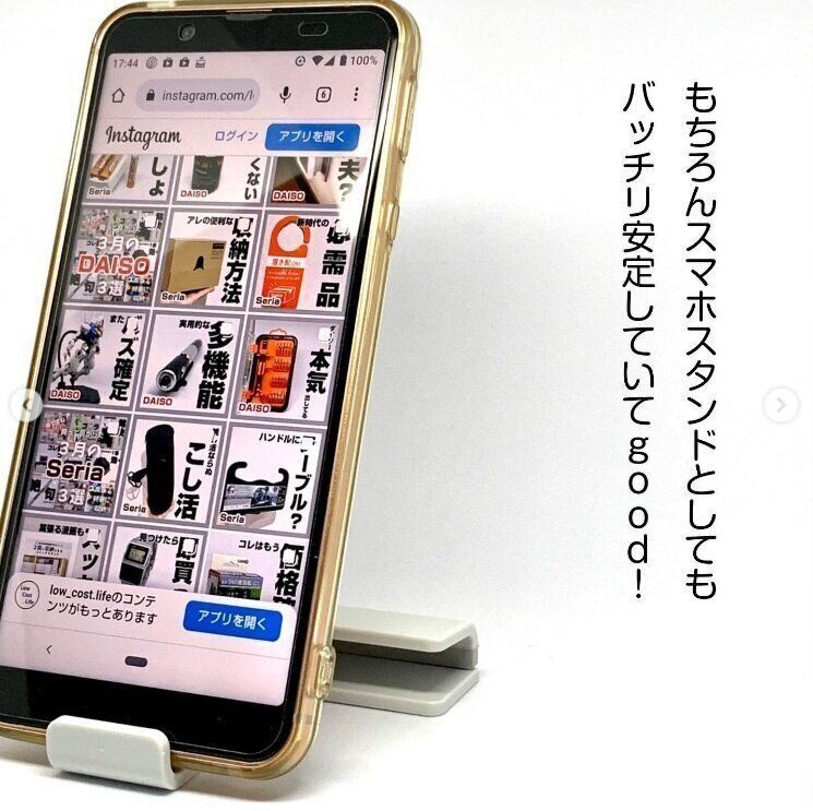 【セリア】スマホも書類も！2Wayで大活躍