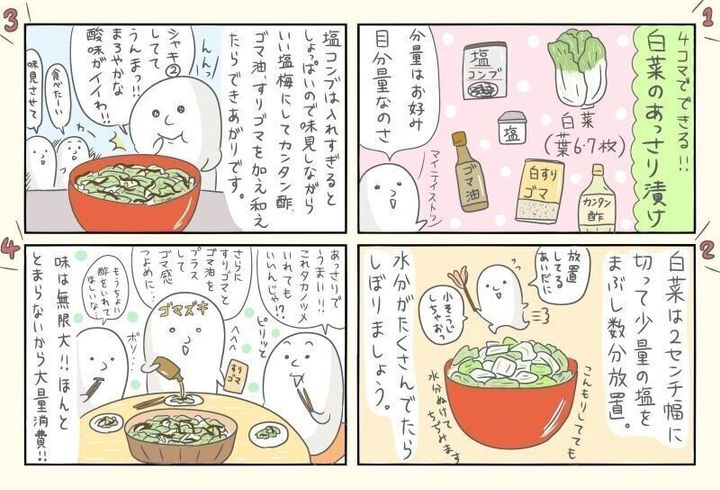 白菜大量消費 ボウルいっぱいに作っても毎日食べられる簡単あっさり浅漬け サンキュ 白菜大量消費 ボウルいっぱいに作っても毎日食べられる簡単あっさり浅漬け サンキュ