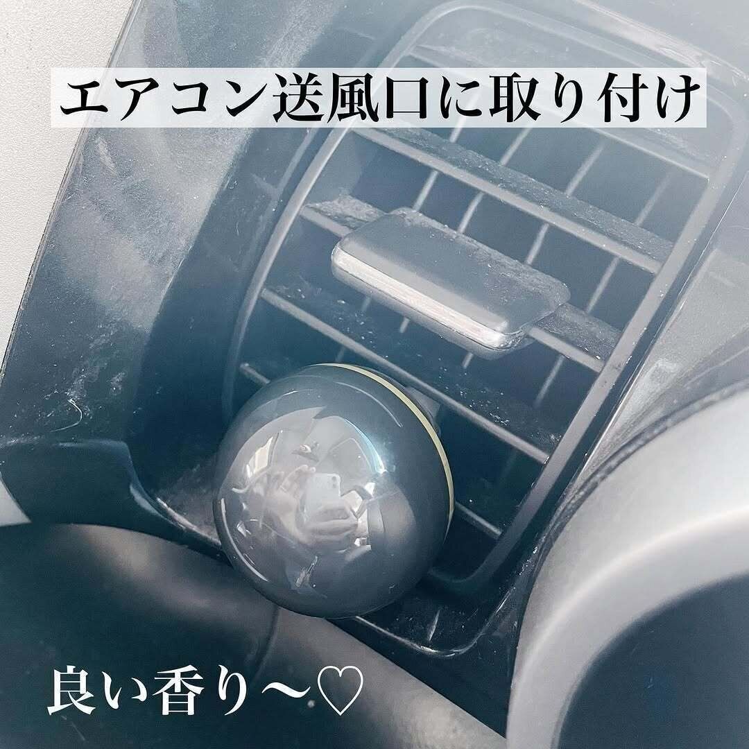 110円で買えたの超ラッキー！「車用芳香剤」