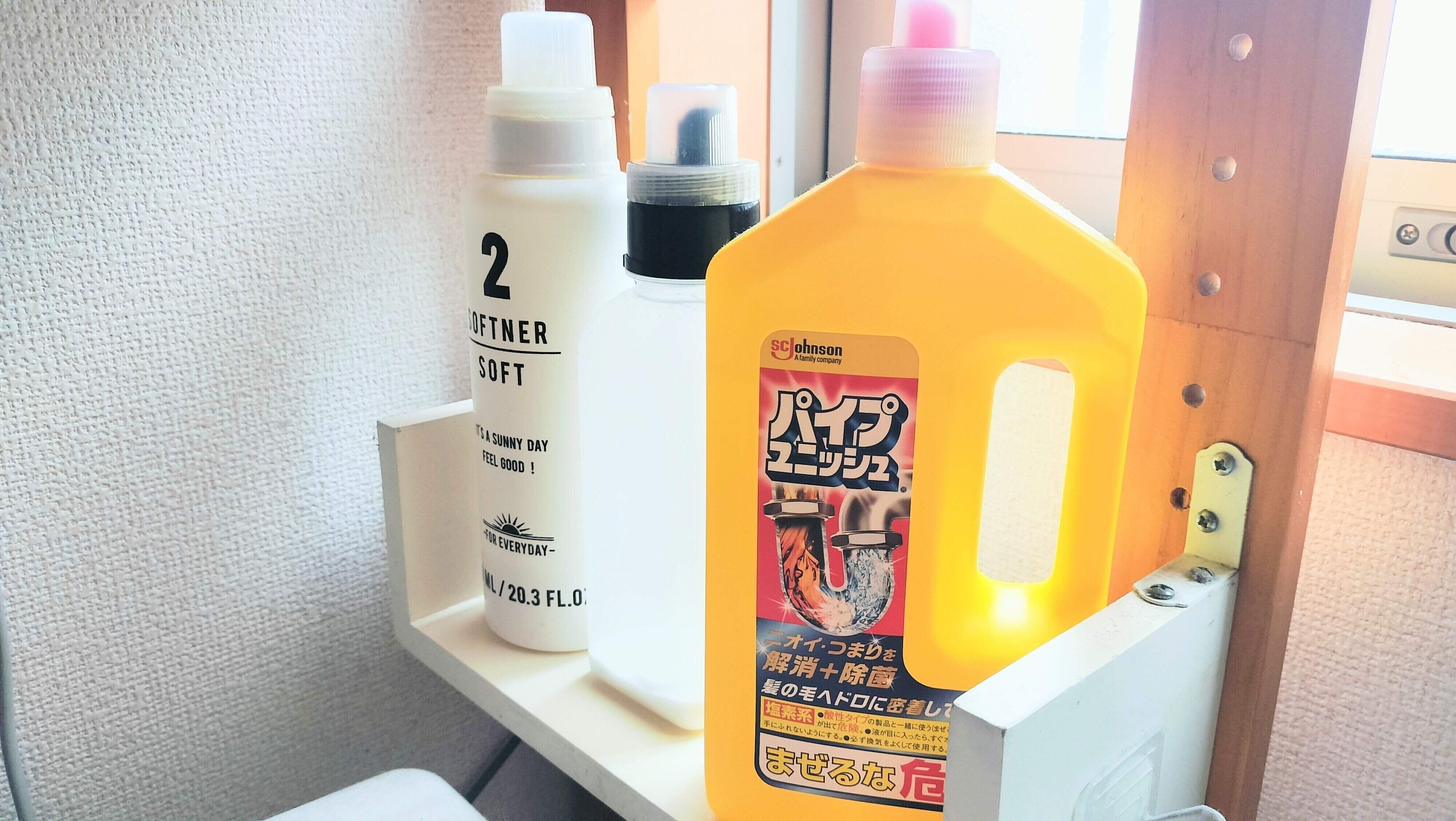 洗面台に置いてあるパイプユニッシュ