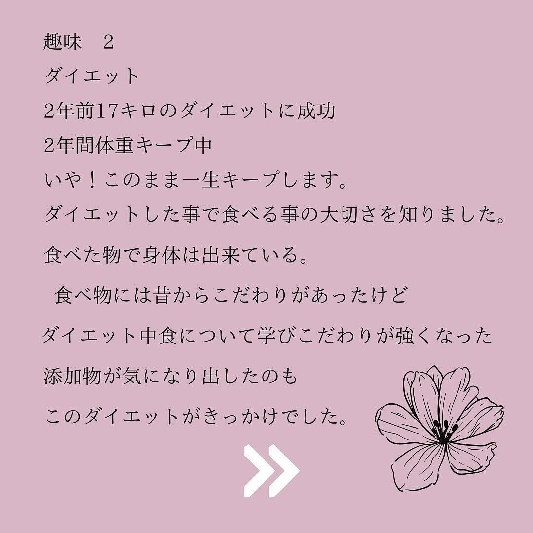 ダイエットのきっかけ