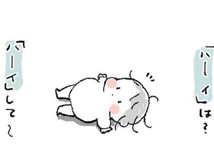 母と娘の おーい はーい に思わずニヤリ 2歳児のかわいいしぐさを描いた漫画に一瞬で癒される人多数 サンキュ 母と娘の おーい はーい に思わずニヤリ 2歳児のかわいいしぐさを描いた漫画に一瞬で癒される人多数 サンキュ