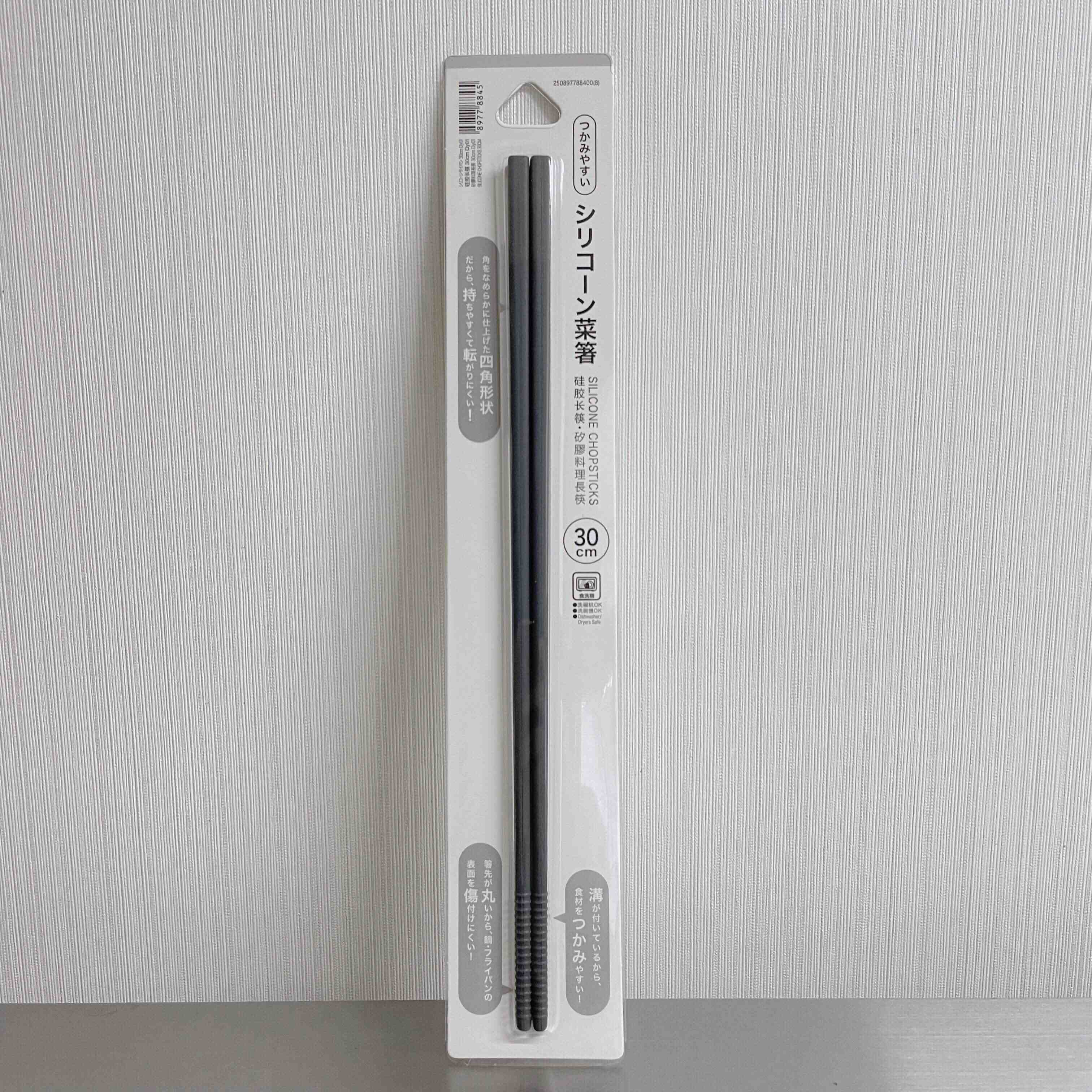 つかみやすいシリコーン菜箸