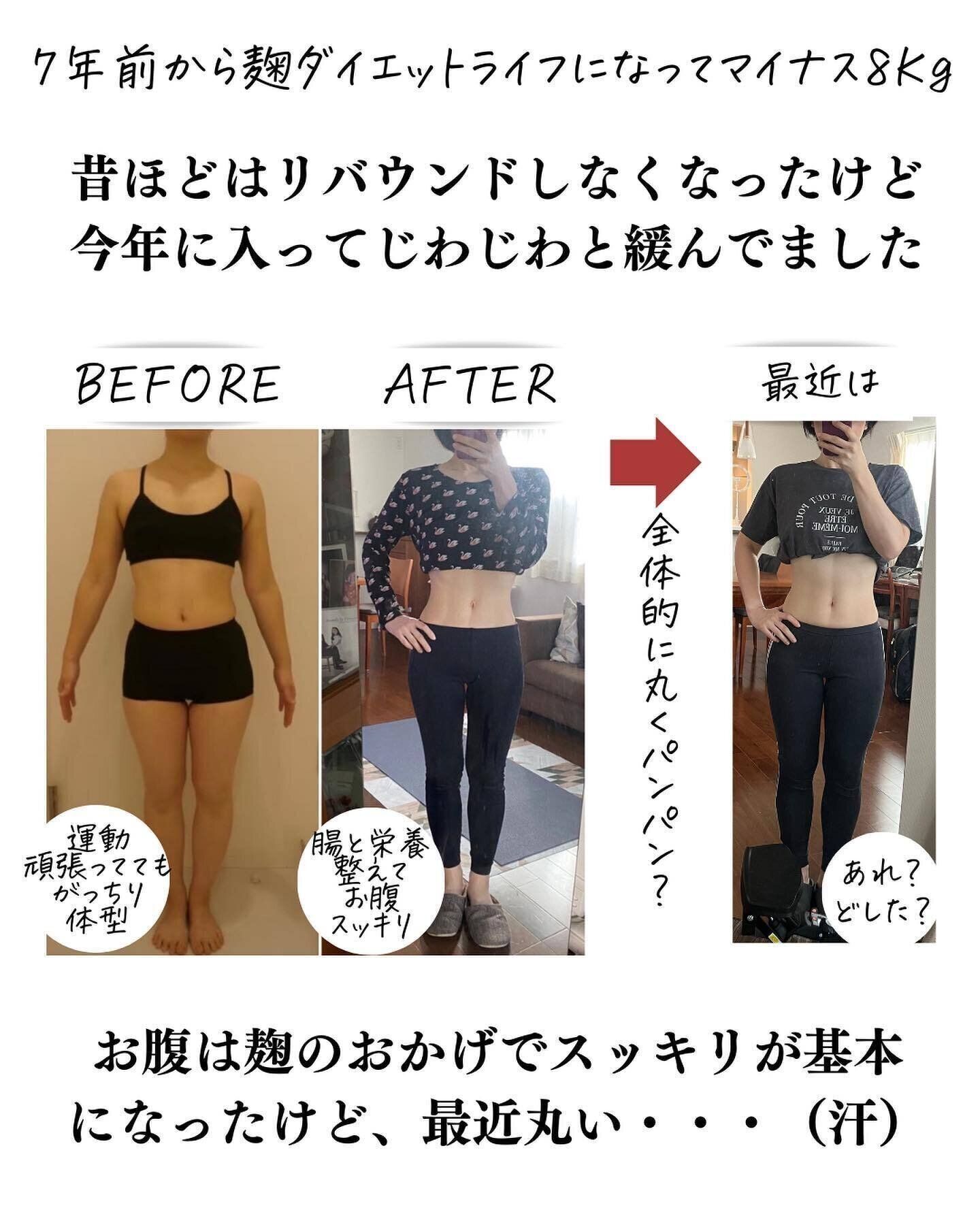 お腹もスッキリ！