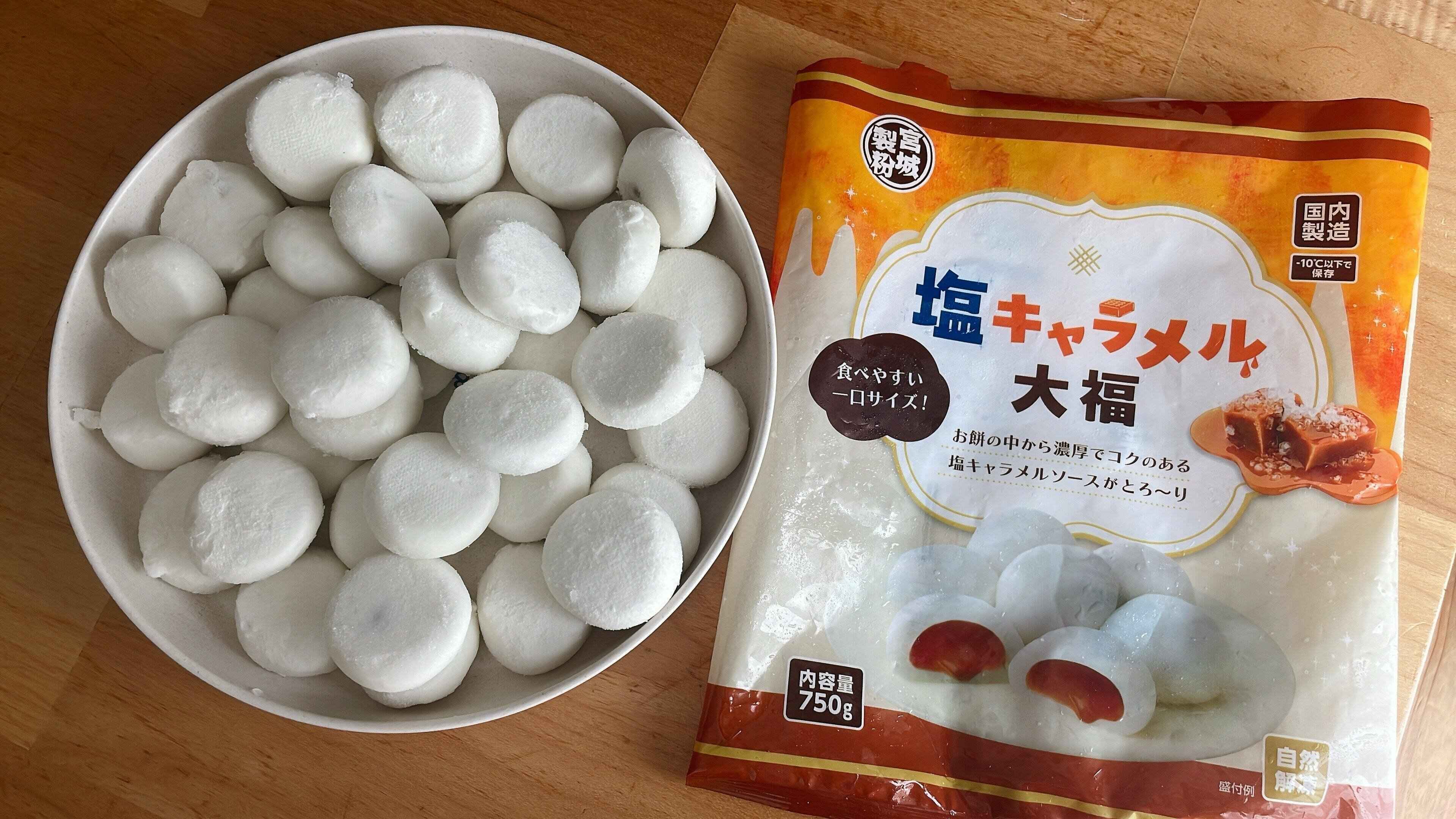 塩キャラメル大福