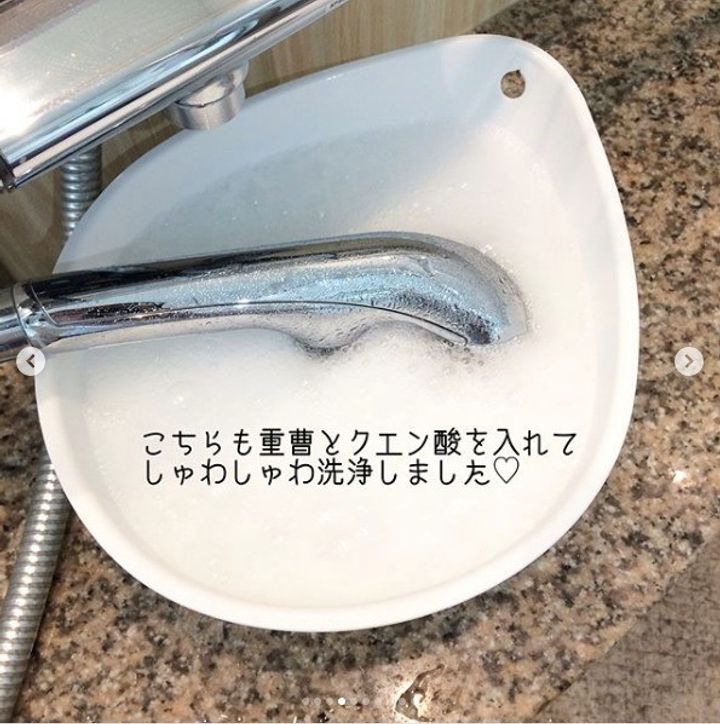 重曹 クエン酸のパワー実感 シャワーヘッドの浸け置き掃除 サンキュ