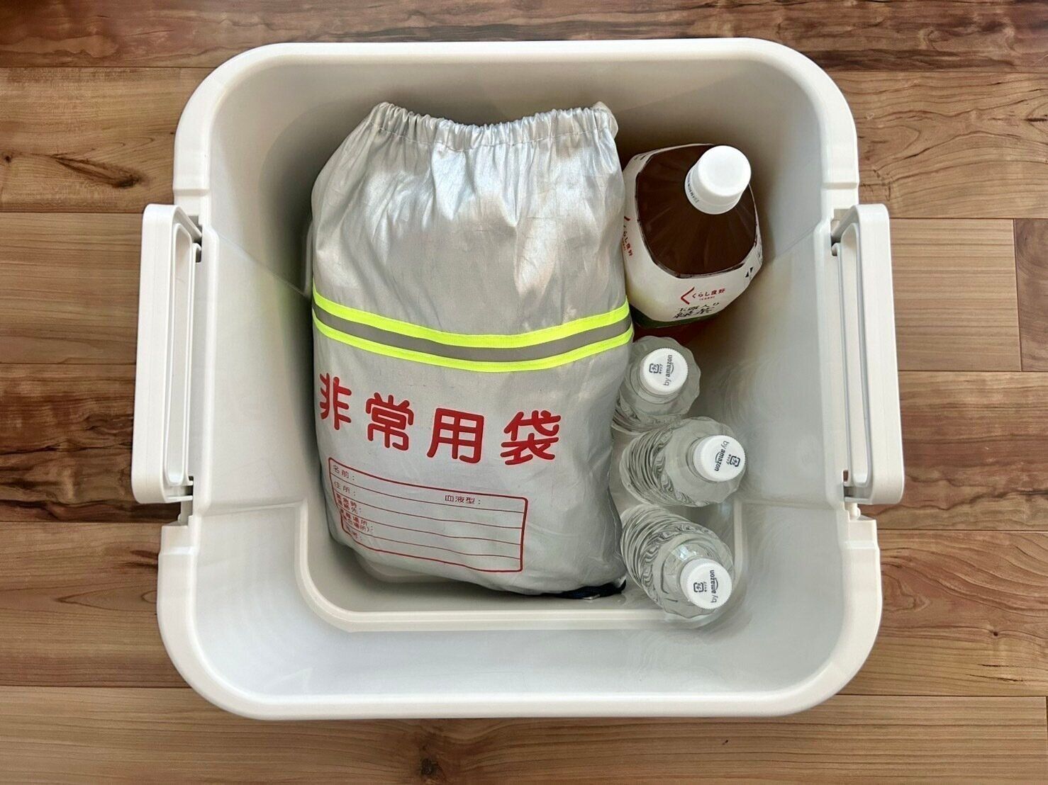 【無印】頑丈収納ボックス