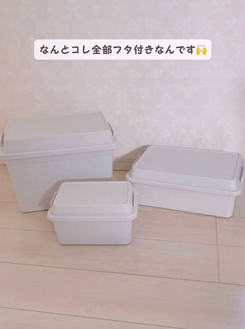 高さが揃うから積み重ねしやすい！「環境にやさしいコンテナボックス」