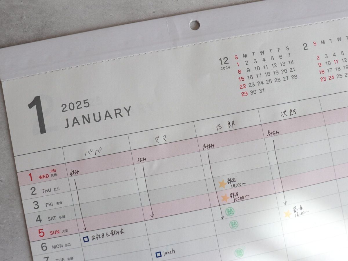 【ダイソー】来年のカレンダーもう準備した?ダイソーのおすすめカレンダー