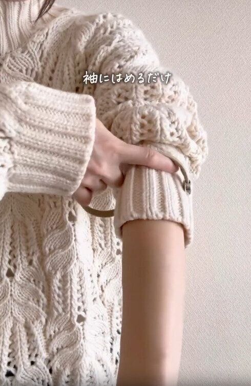 【ダイソー】着脱が簡単で袖がずり落ちてこない