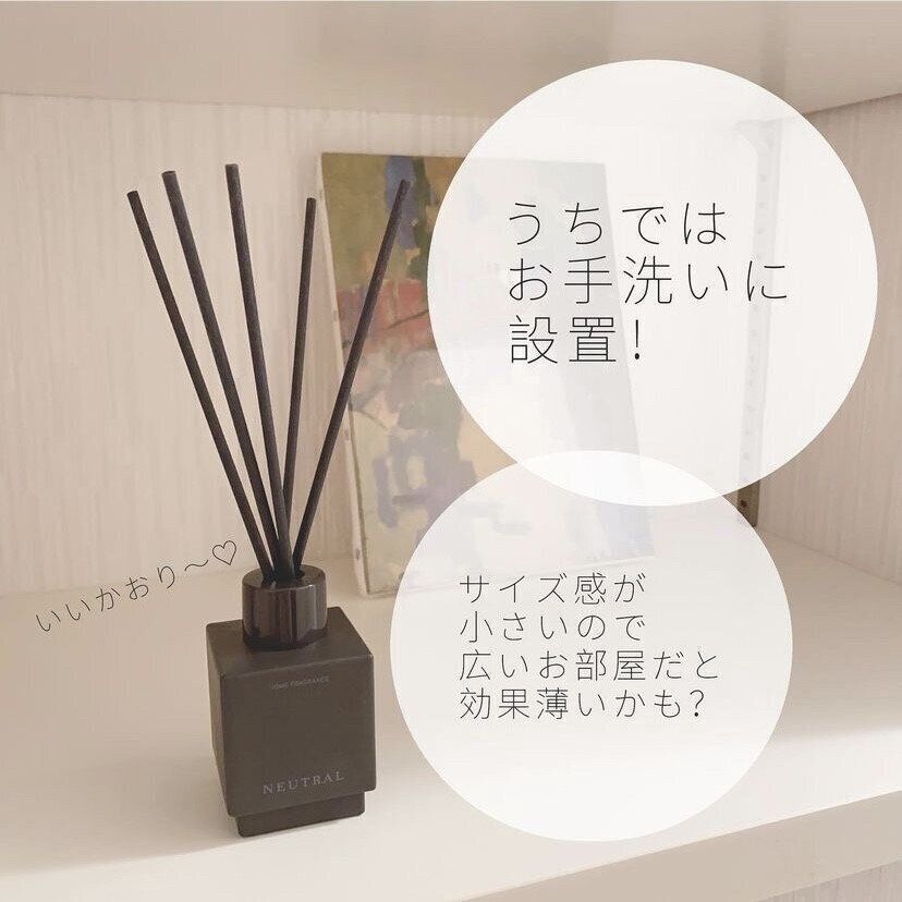 ディフューザー