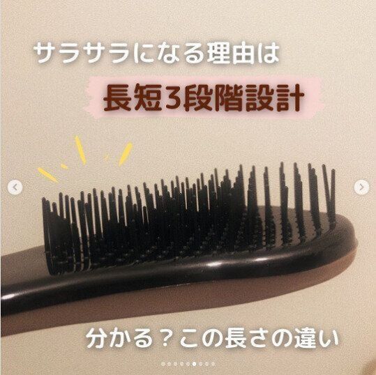 【ダイソー】髪がサラサラになる不思議なヘアブラシ
