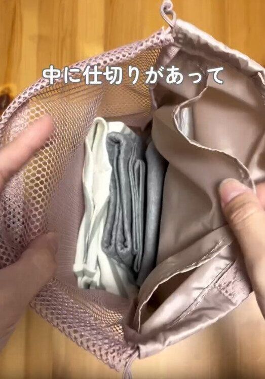 【無印良品】仕切り付きだから用途に合わせて分けられる