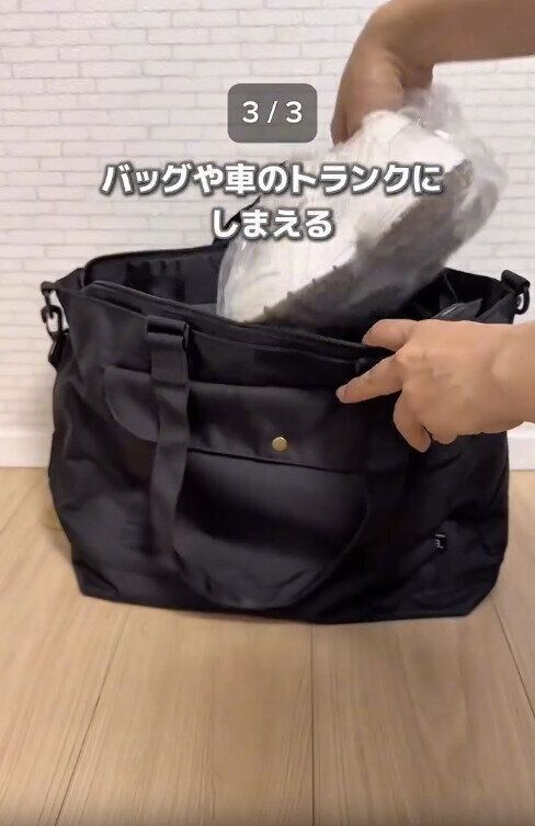 【ダイソー】靴カバーがわりに大変身