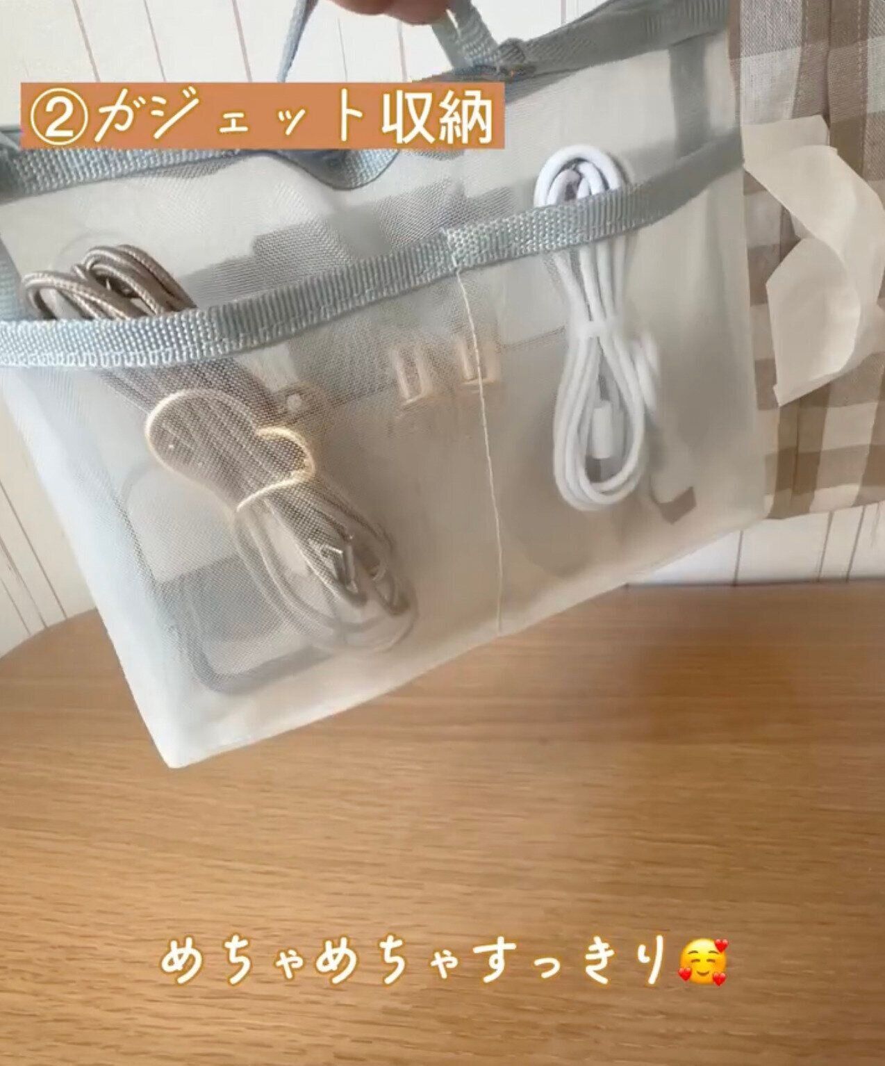 何度もリピ買いしてる！使い方は無限大？「バッグインバッグ」