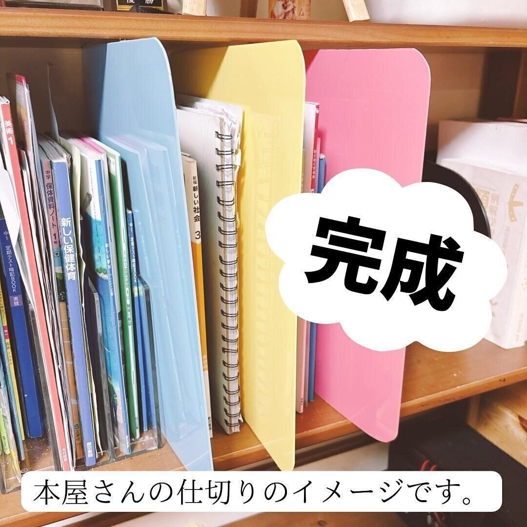 あると便利！「PPシートカラー片面光沢＆片面つや消し」