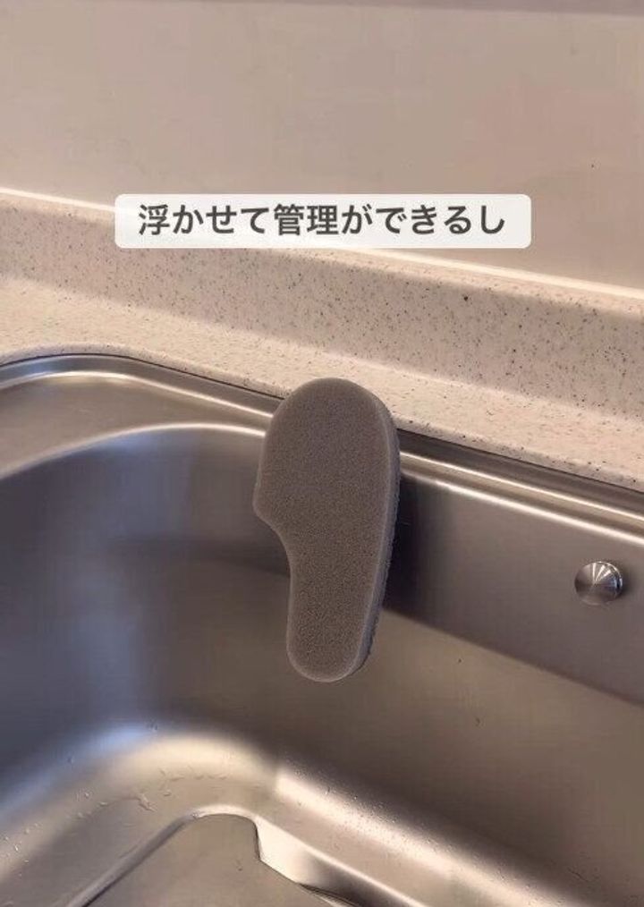 【ダイソー】パッドは剥がして浮かせて管理もできる