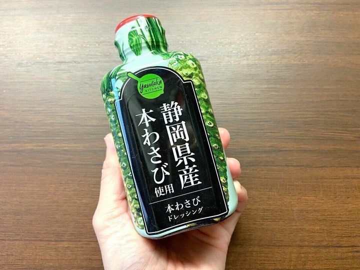 本わさびドレッシング