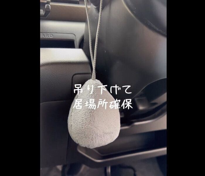 【セリア】ずっと売り切れだった！マイクロファイバークリーナー