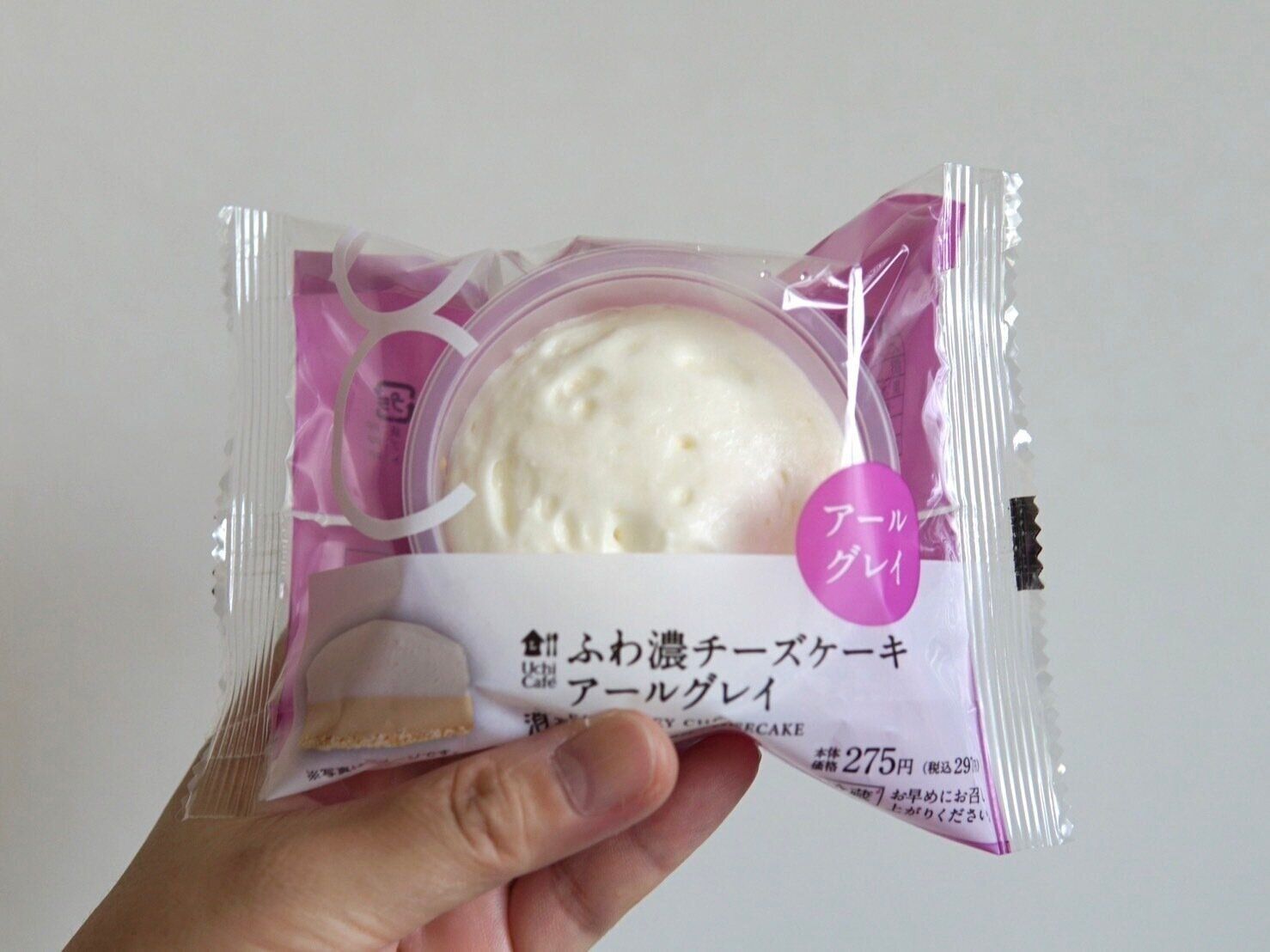 ふわ濃チーズケーキ　アールグレイ