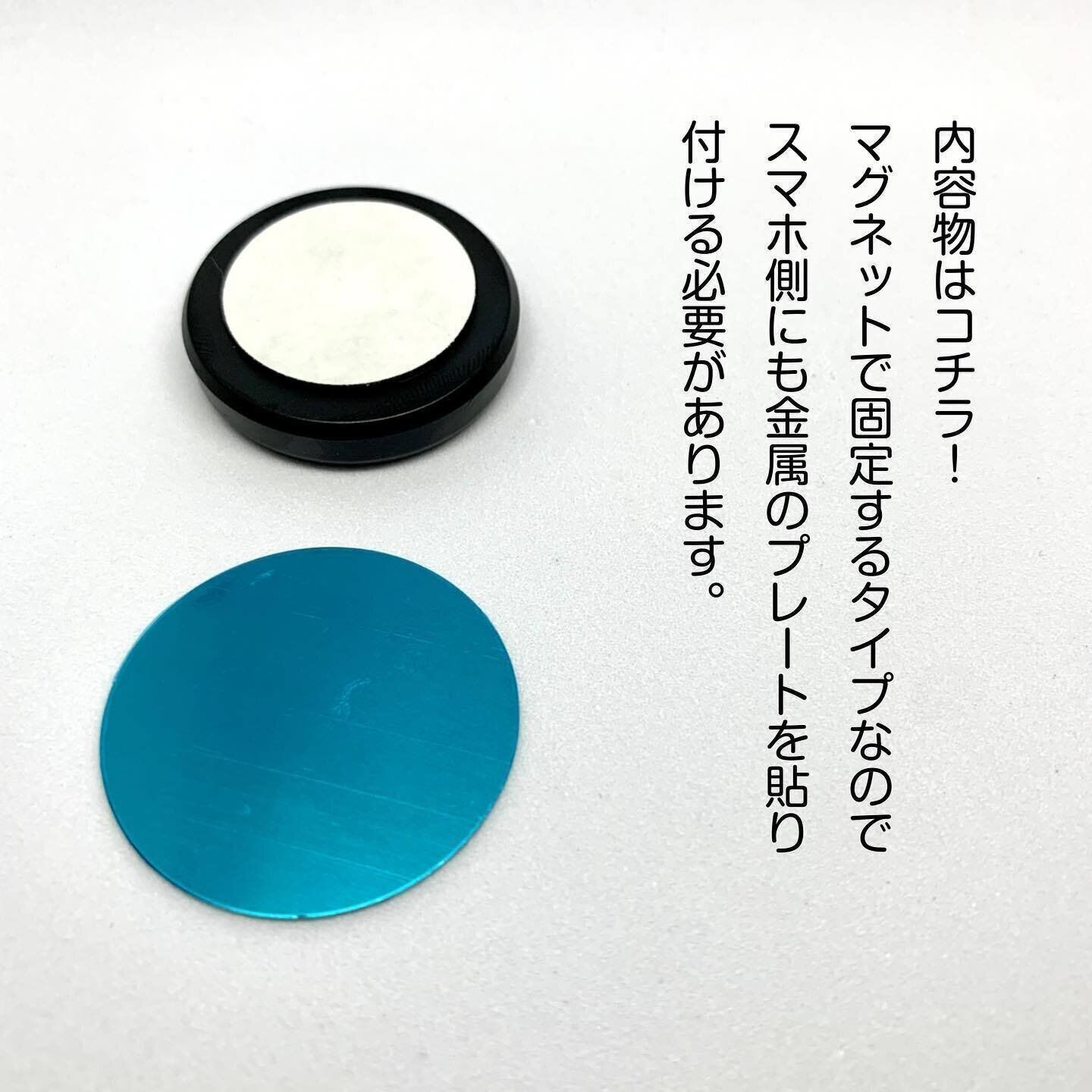 着脱しやすい「車用スマホホルダー シールタイプ」