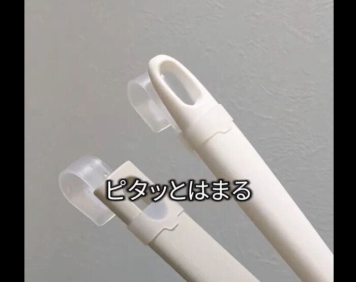 【セリア】開発した人に感謝！ツールフック