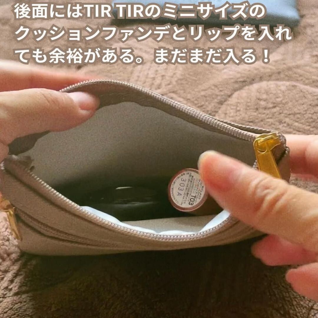 高見えするファスナーポーチ