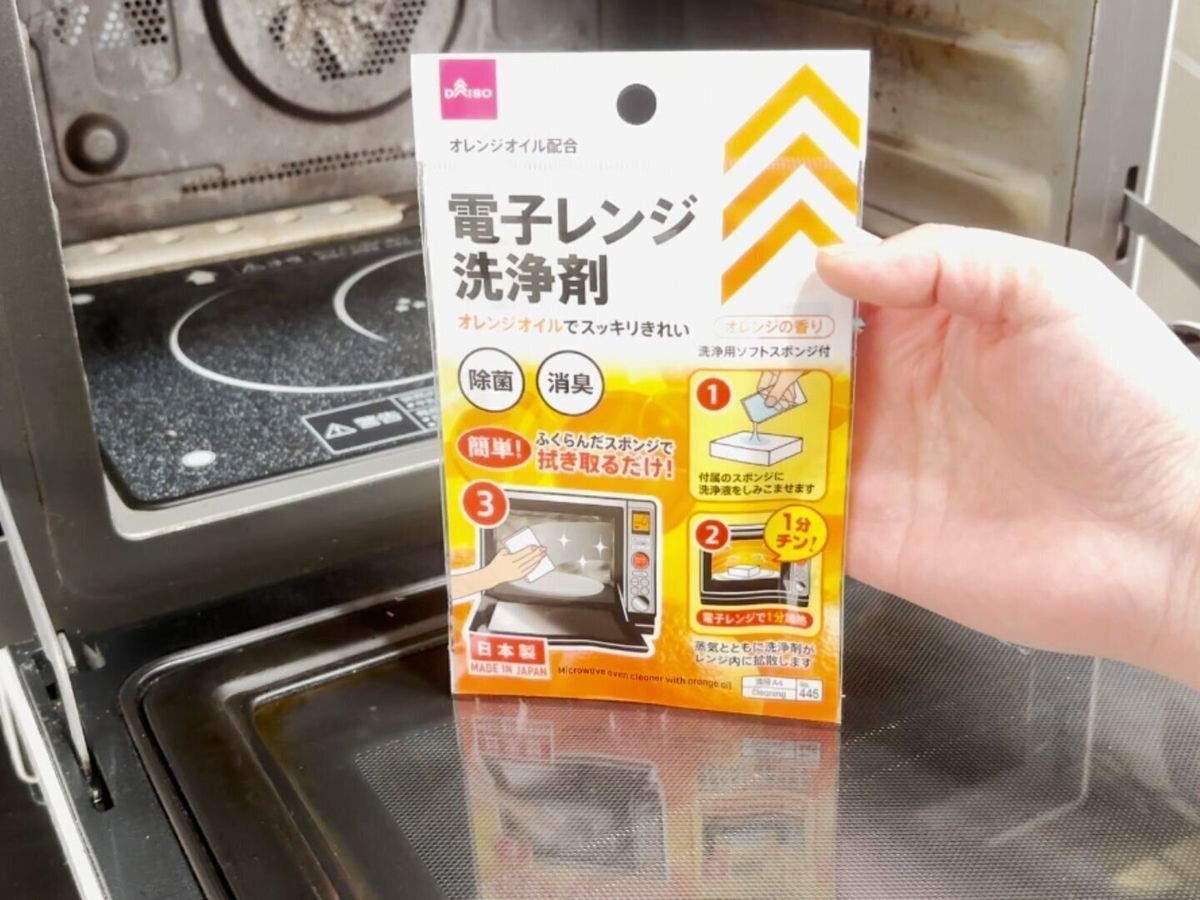ダイソーの「電子レンジ洗浄剤」