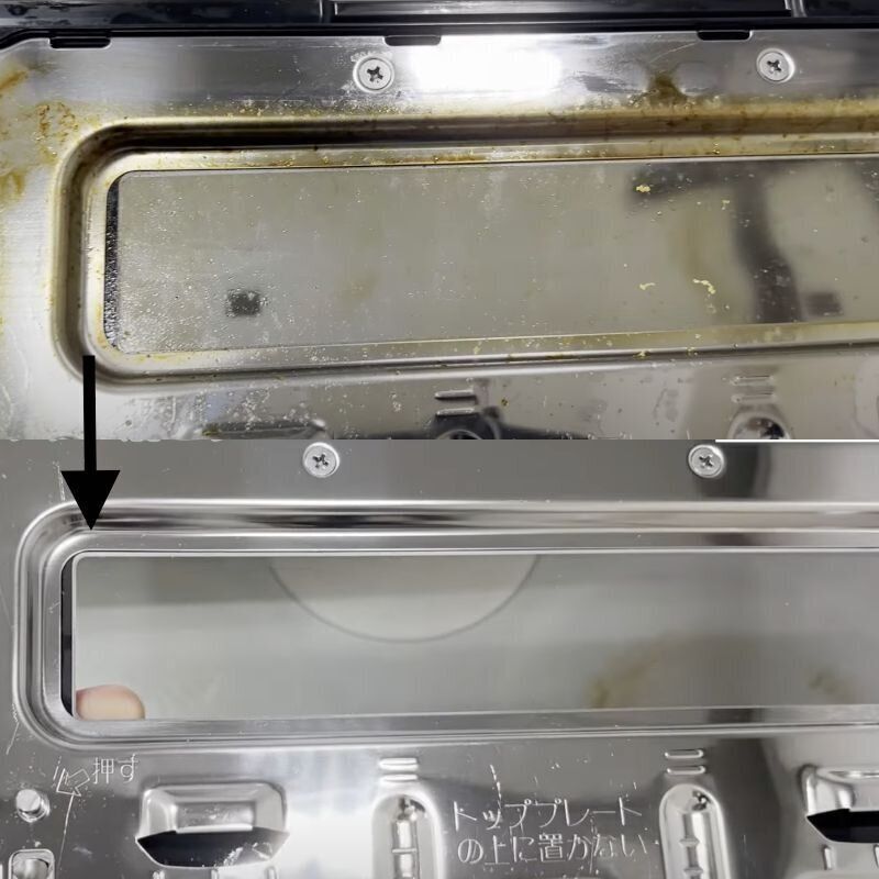 魚焼きグリルの洗浄前後