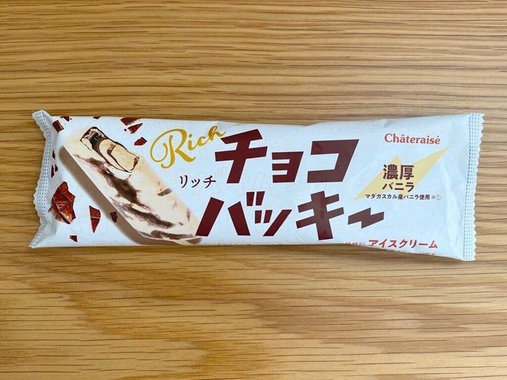 3月10日更新 セブンイレブンのアイスおすすめ22ランキングと新商品を365日スイーツを食べる製菓衛生士がご紹介 サンキュ 3月10日更新 セブンイレブンのアイスおすすめ22ランキングと新商品を365日スイーツを食べる製菓衛生士がご紹介 サンキュ