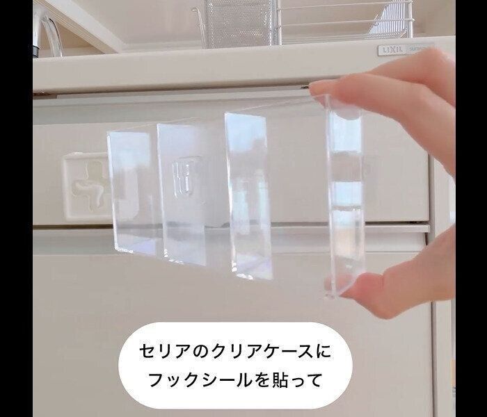 【セリア】まるで浮いてる！クリアケースでカトラリー収納