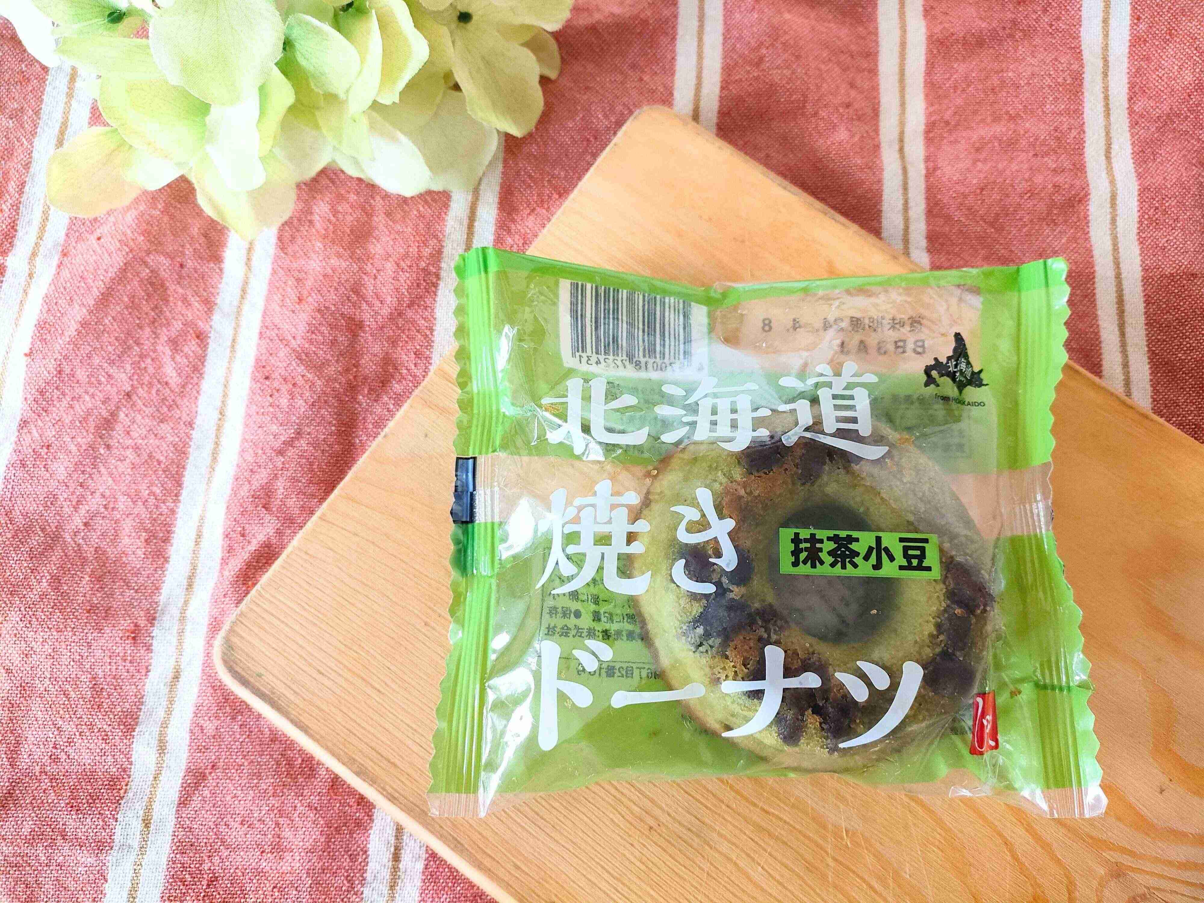 北海道焼きドーナツ抹茶小豆