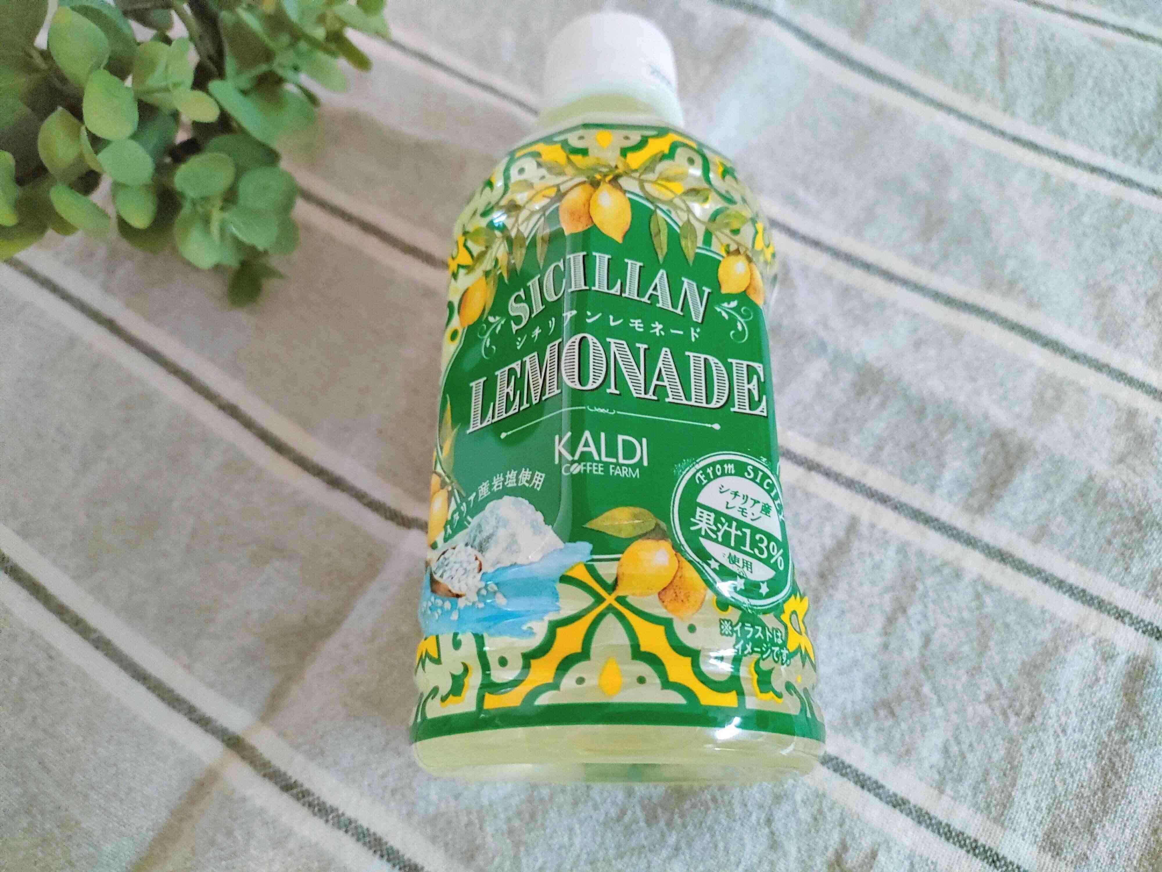 シチリアンレモネード