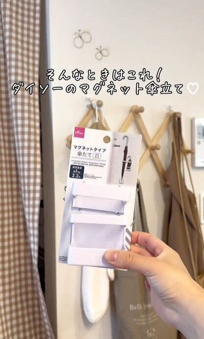ジップロックの保管に！本当は…「傘立てマグネットタイプ」