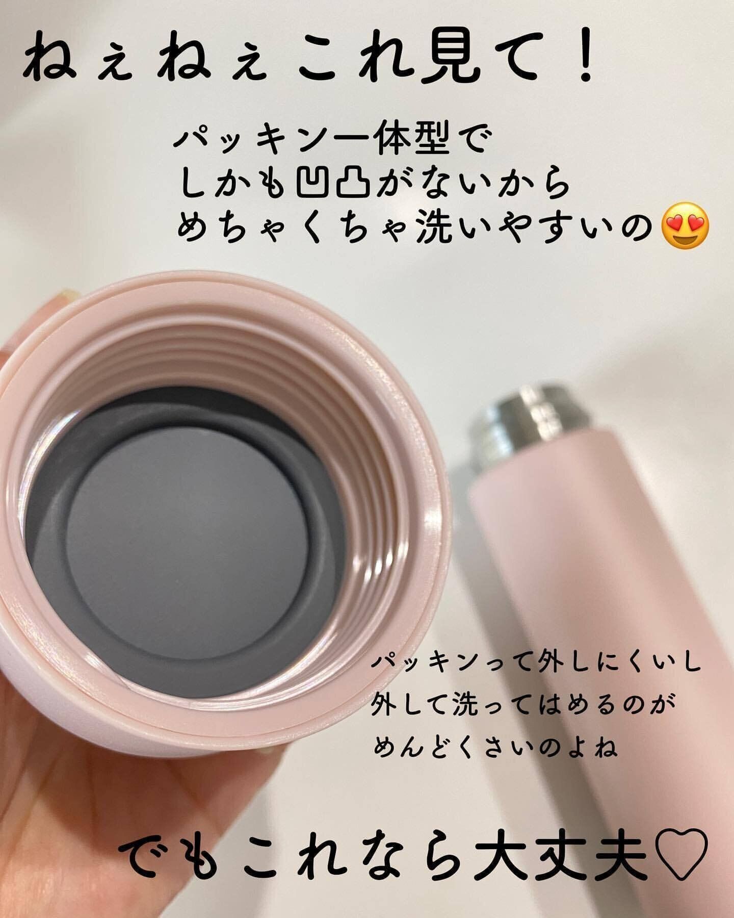 【ニトリ】ニトリの神水筒がSNSで話題