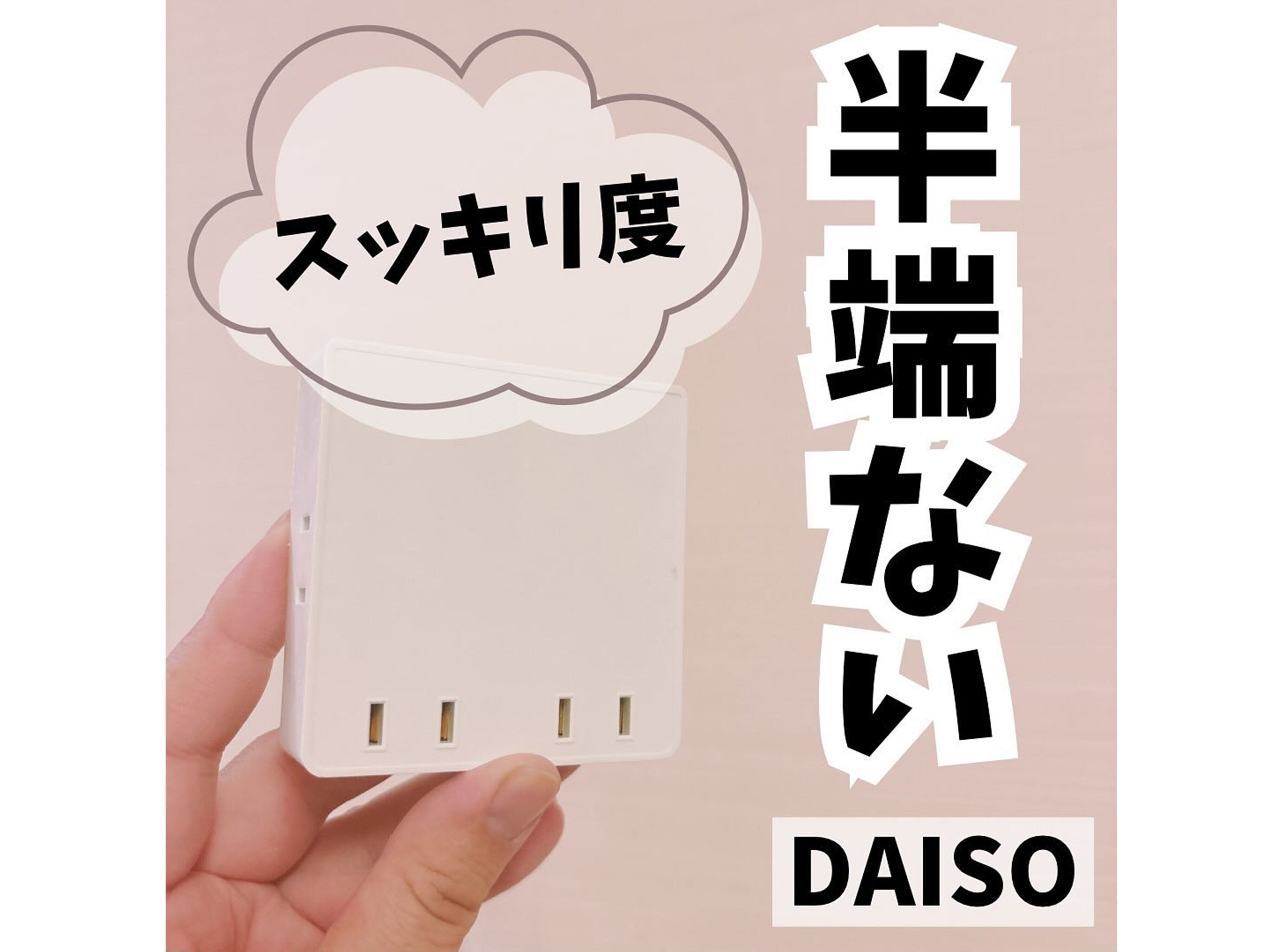 半端ないスッキリ度！【ダイソー】「ずっと探してた」「デザインもおしゃれ」キッチンすっきりアイテム5選