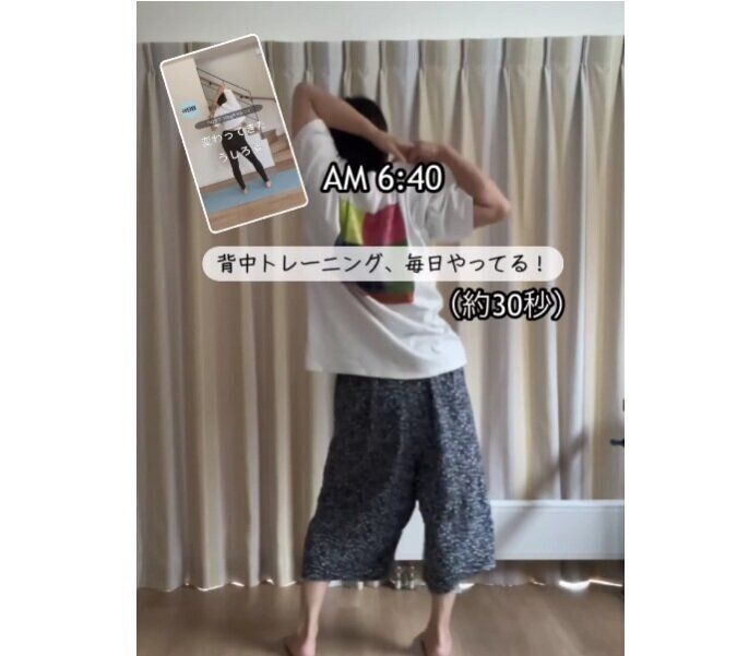 6:40背中のトレーニングから