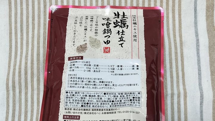 裏面表示