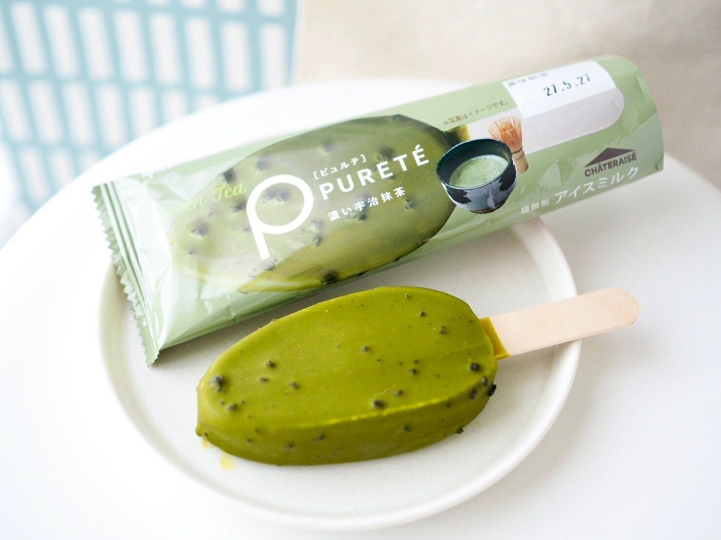 シャトレーゼ「ピュルテ　濃い宇治抹茶 」商品写真
