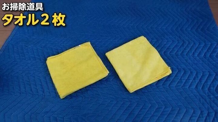 洗剤なし!たった2つのアイテムで汚れが落とせるんです