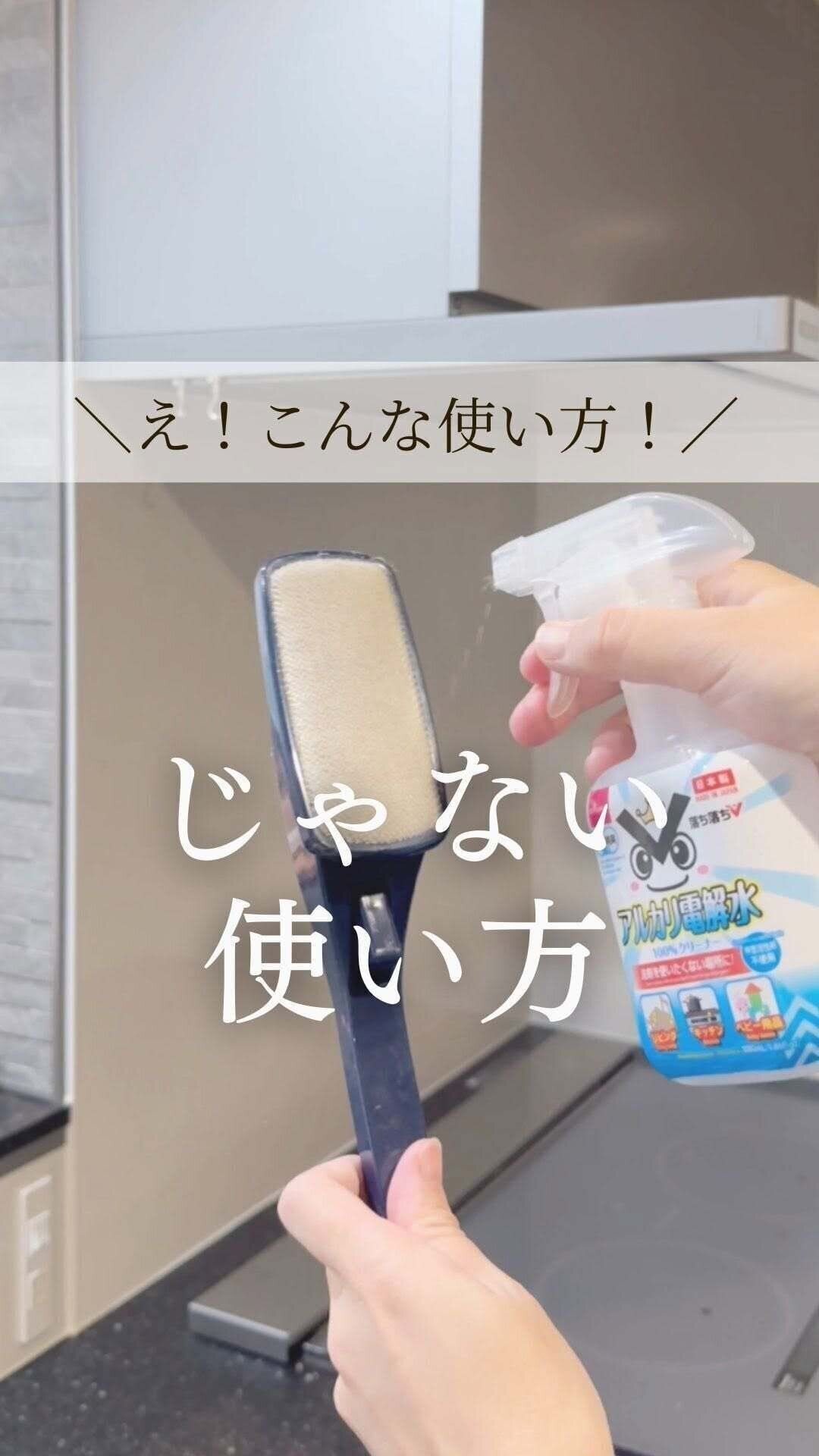 【ダイソー】知らなきゃ損！エチケットブラシのじゃない使い方