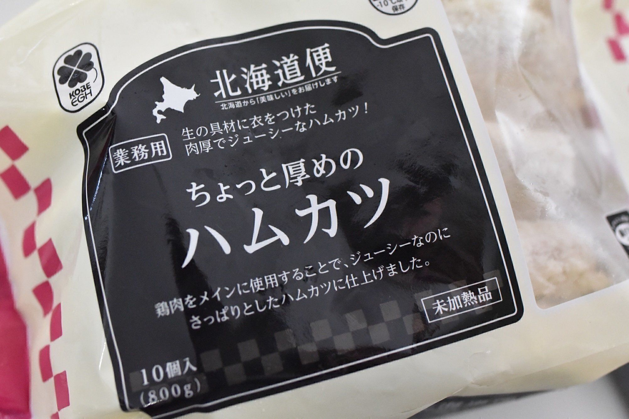 10個入りで325円なので、1個あたり約33円と、とてもリーズナブルな商品です。