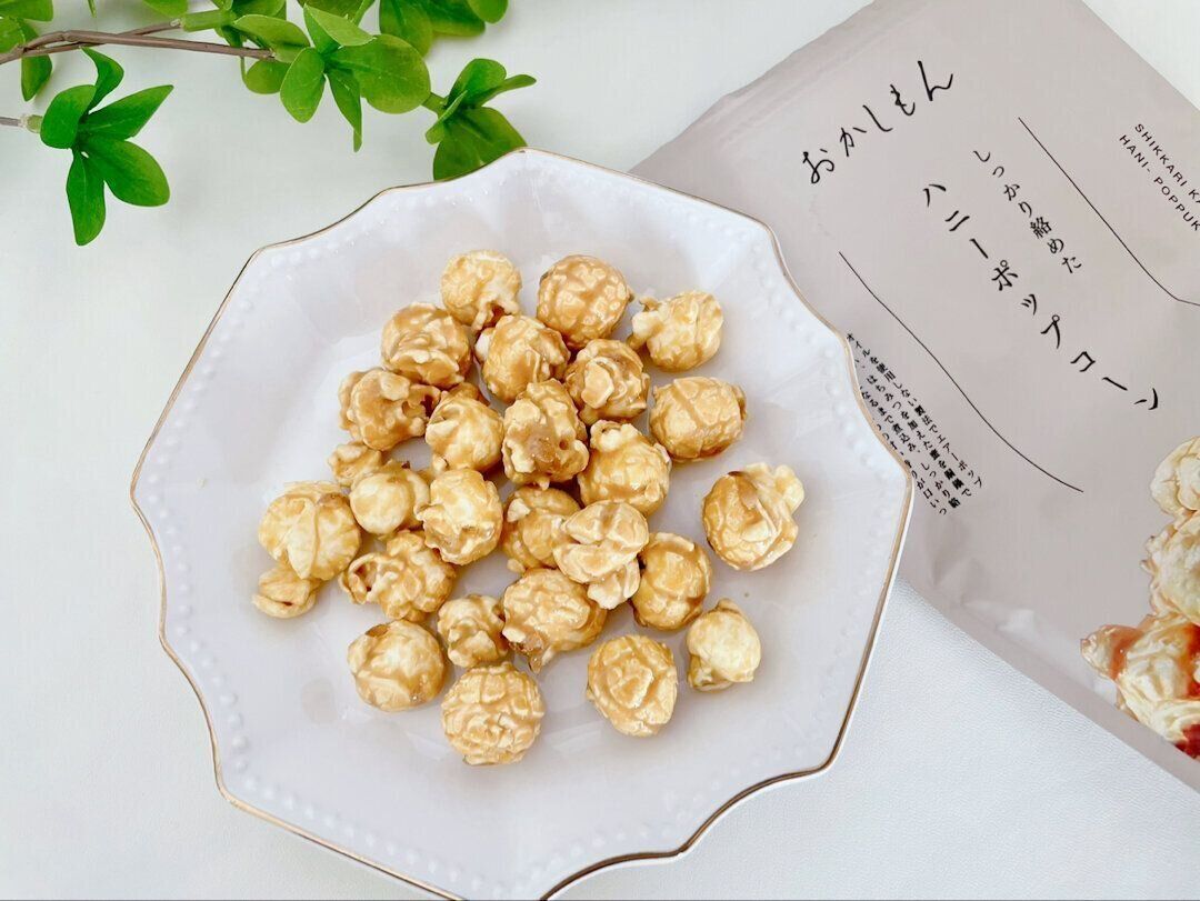 おかしもん　しっかり絡めたハニーポップコーン　税込216円