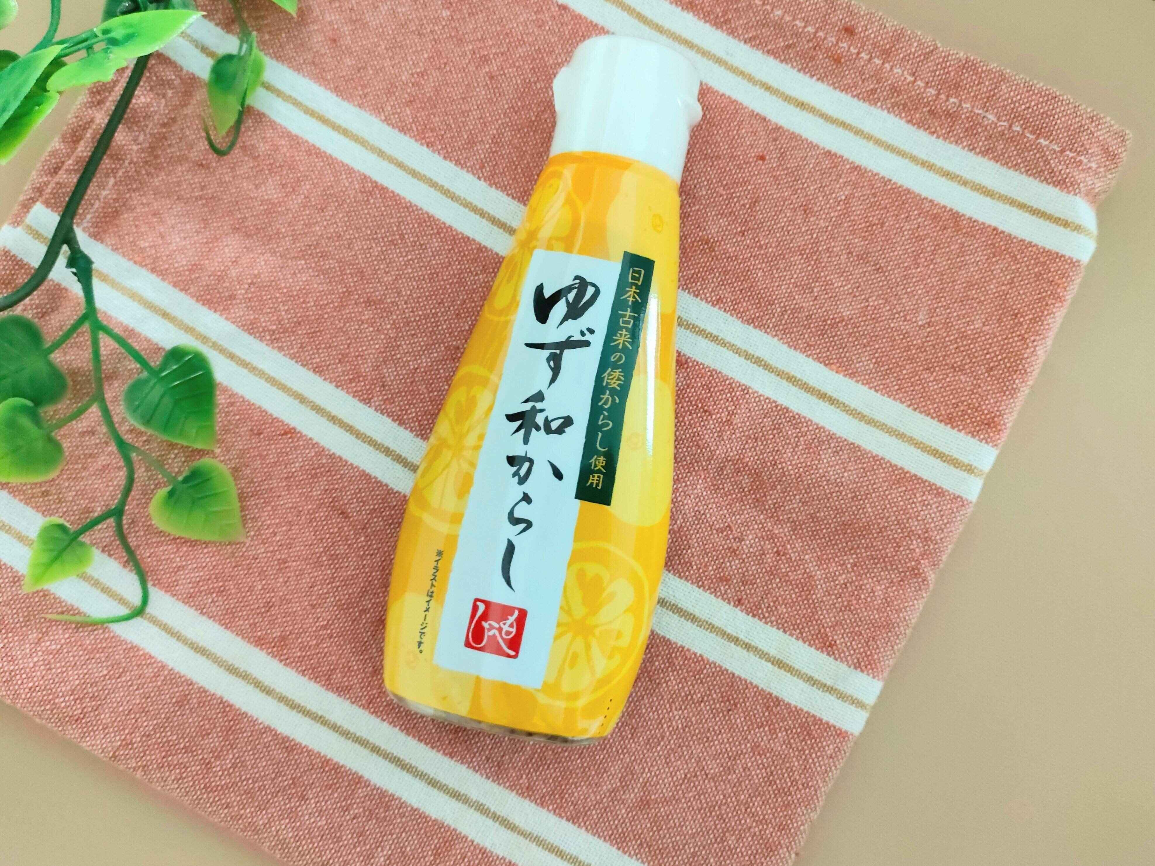 カルディのゆず和からし