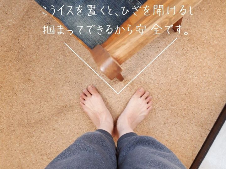 1回たった5秒座ればok アラフォー主婦がやっているダイエット サンキュ 1回たった5秒座ればok アラフォー主婦がやっているダイエット サンキュ