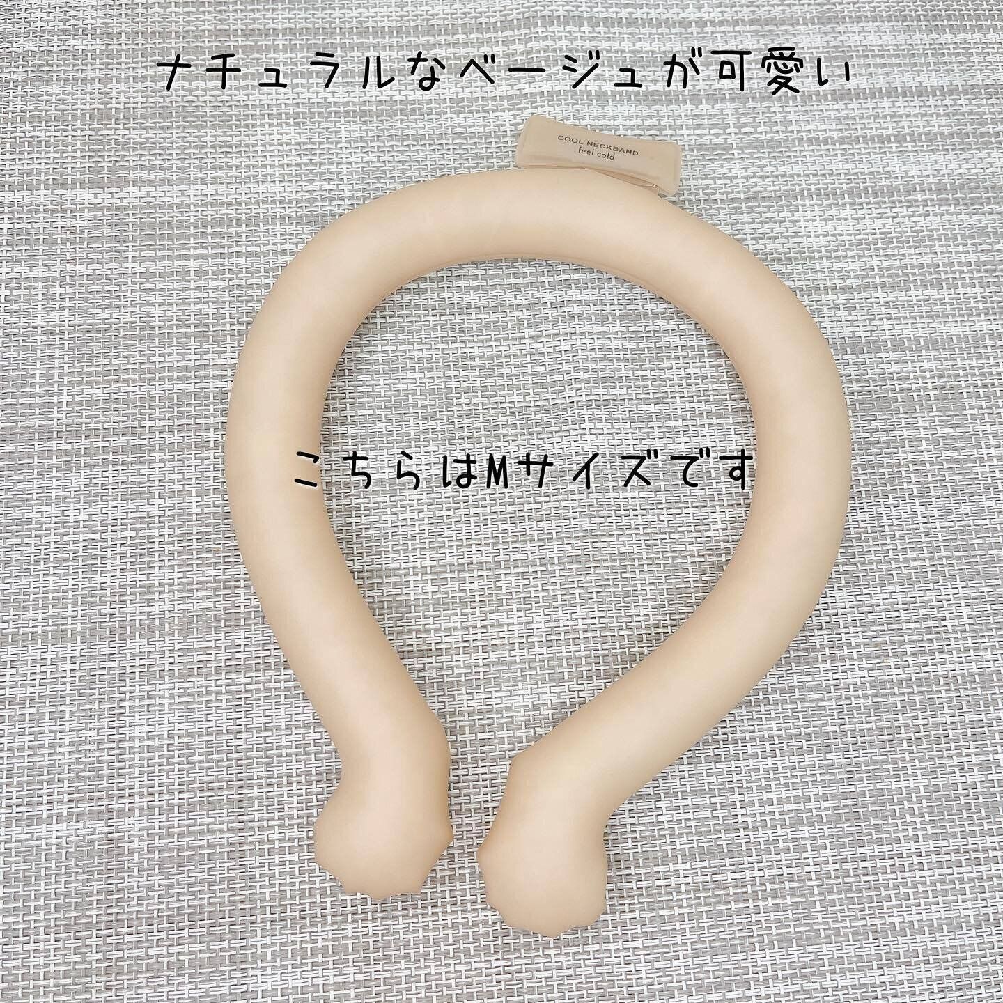 夏の暑さ対策に「クールネックバンド：Mサイズ」