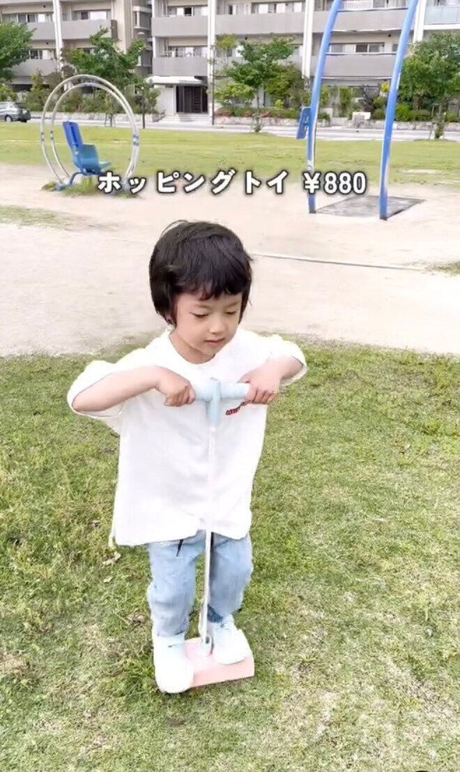 ぴょんぴょん跳ぼう！「ホッピングトイ」