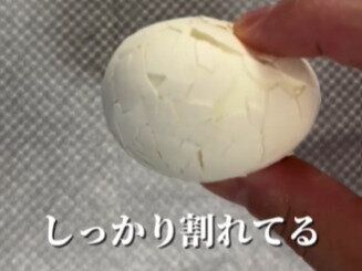 発見！【ダイソー】「ゆで卵の一番の難所を解決できる！」たまごの殻むきのご紹介