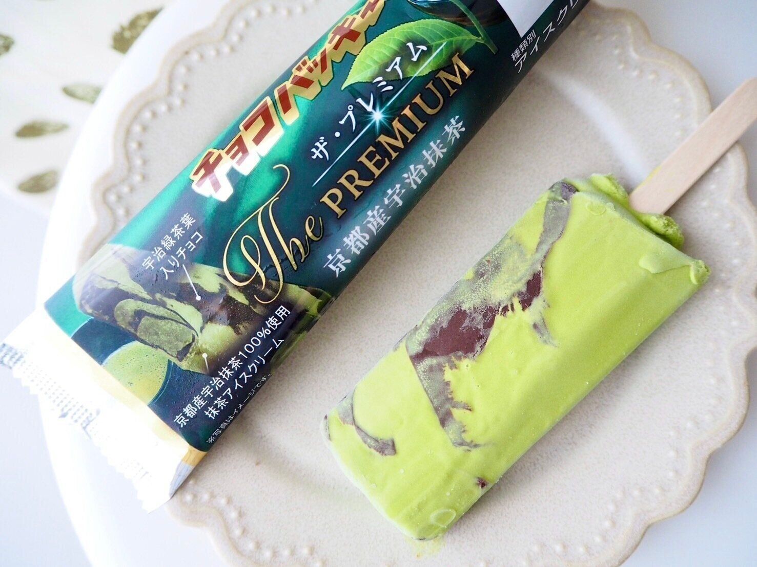 シャトレーゼ「チョコバッキー・ザ・プレミアム 京都産宇治抹茶」商品写真